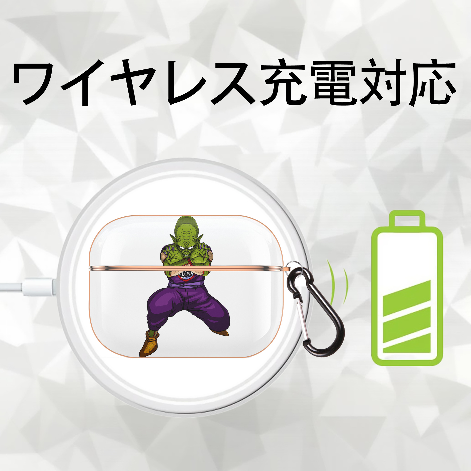 ドラゴンボール DRAGON BALL 【AirPods Pro用】ハードシェル保護ケース｜耐衝撃・防指紋・カラビナ付き商品仕様