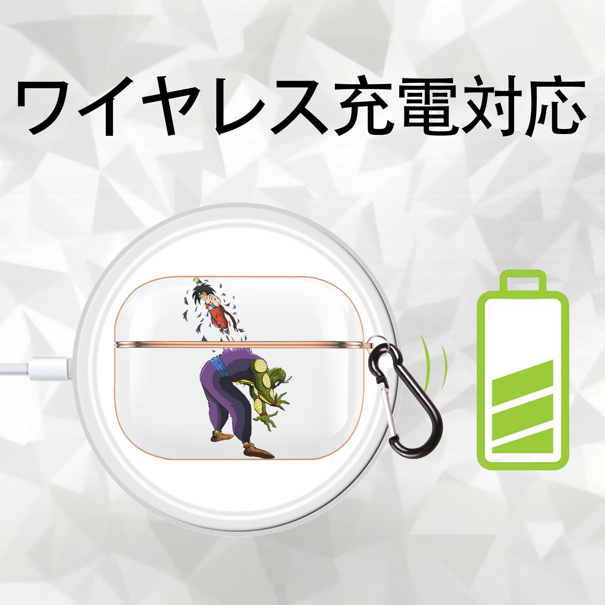 ドラゴンボール DRAGON BALL 【AirPods Pro用】ハードシェル保護ケース｜耐衝撃・防指紋・カラビナ付き商品仕様