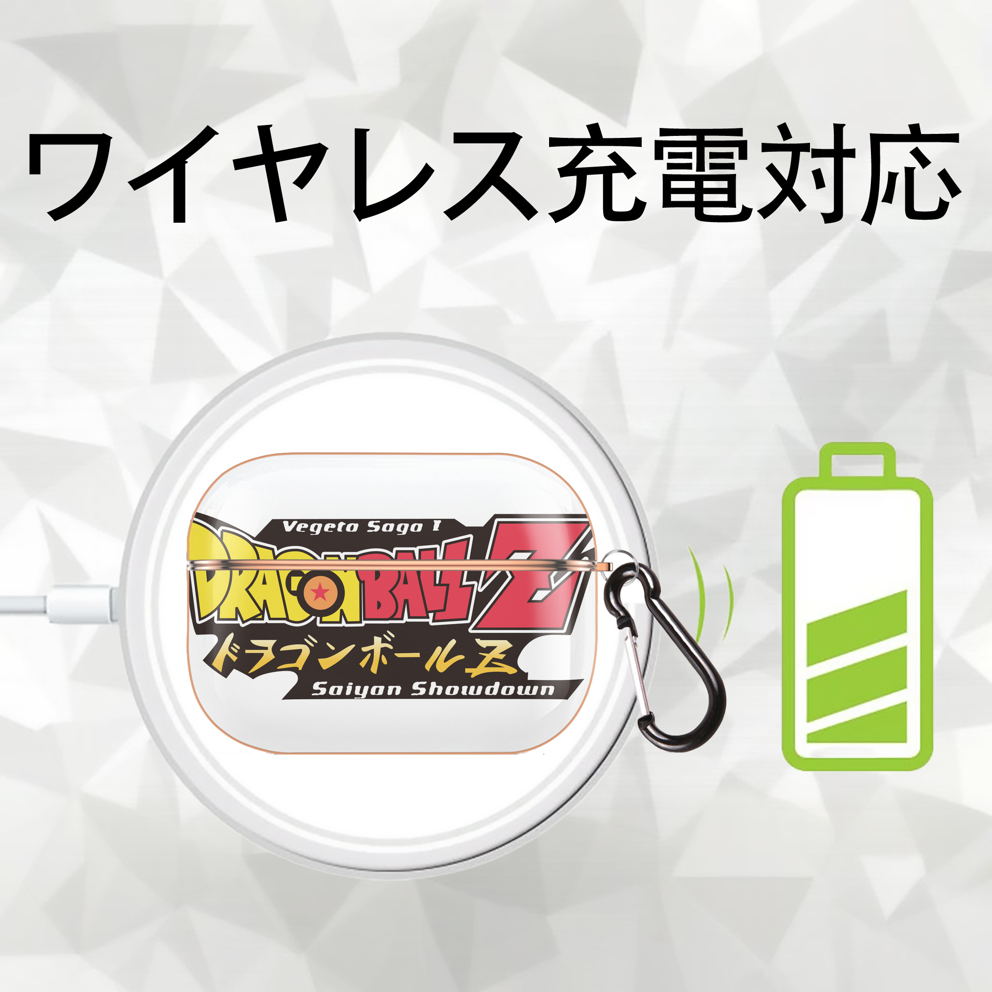 ドラゴンボール DRAGON BALL 【AirPods Pro用】ハードシェル保護ケース｜耐衝撃・防指紋・カラビナ付き商品仕様