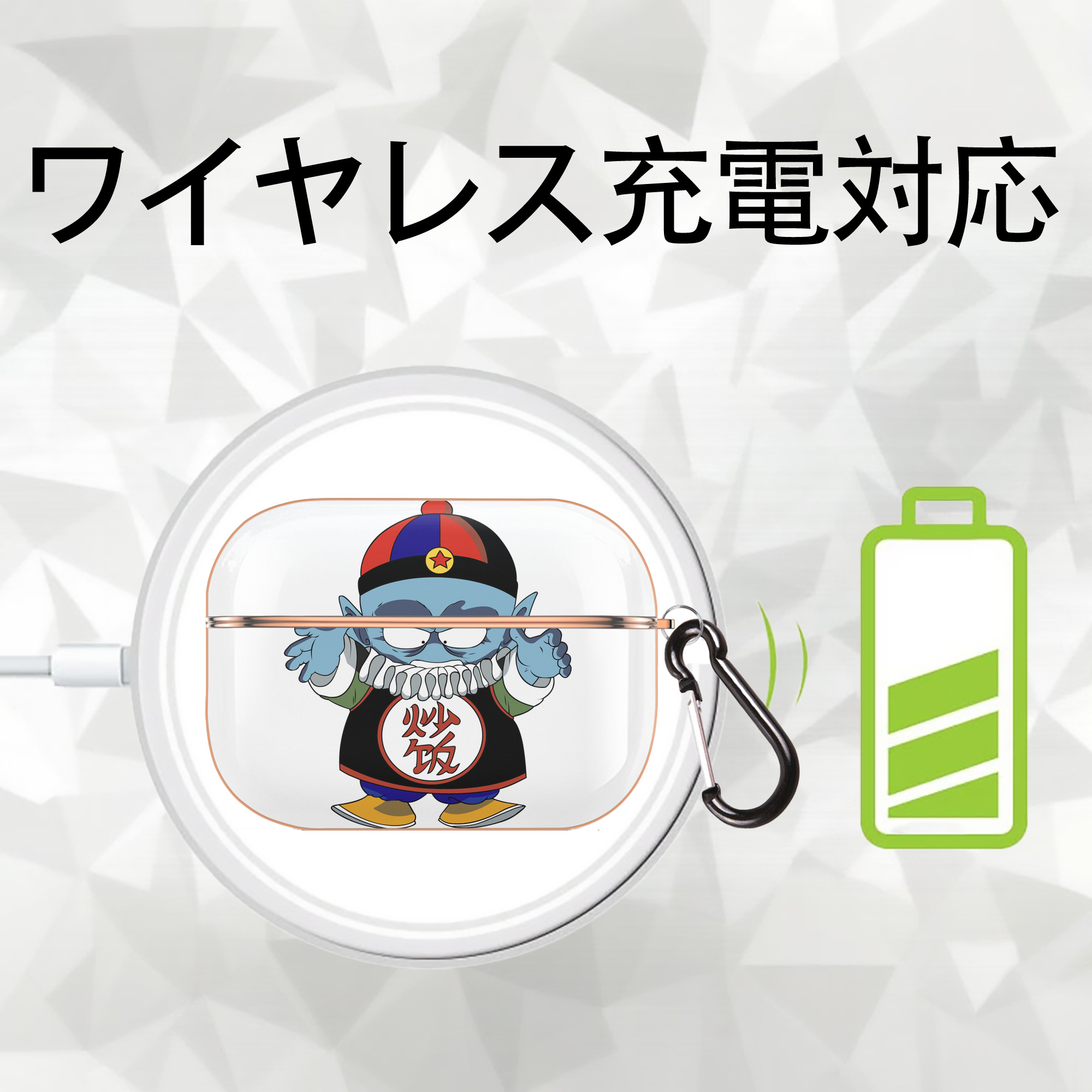 ドラゴンボール DRAGON BALL 【AirPods Pro用】ハードシェル保護ケース｜耐衝撃・防指紋・カラビナ付き商品仕様