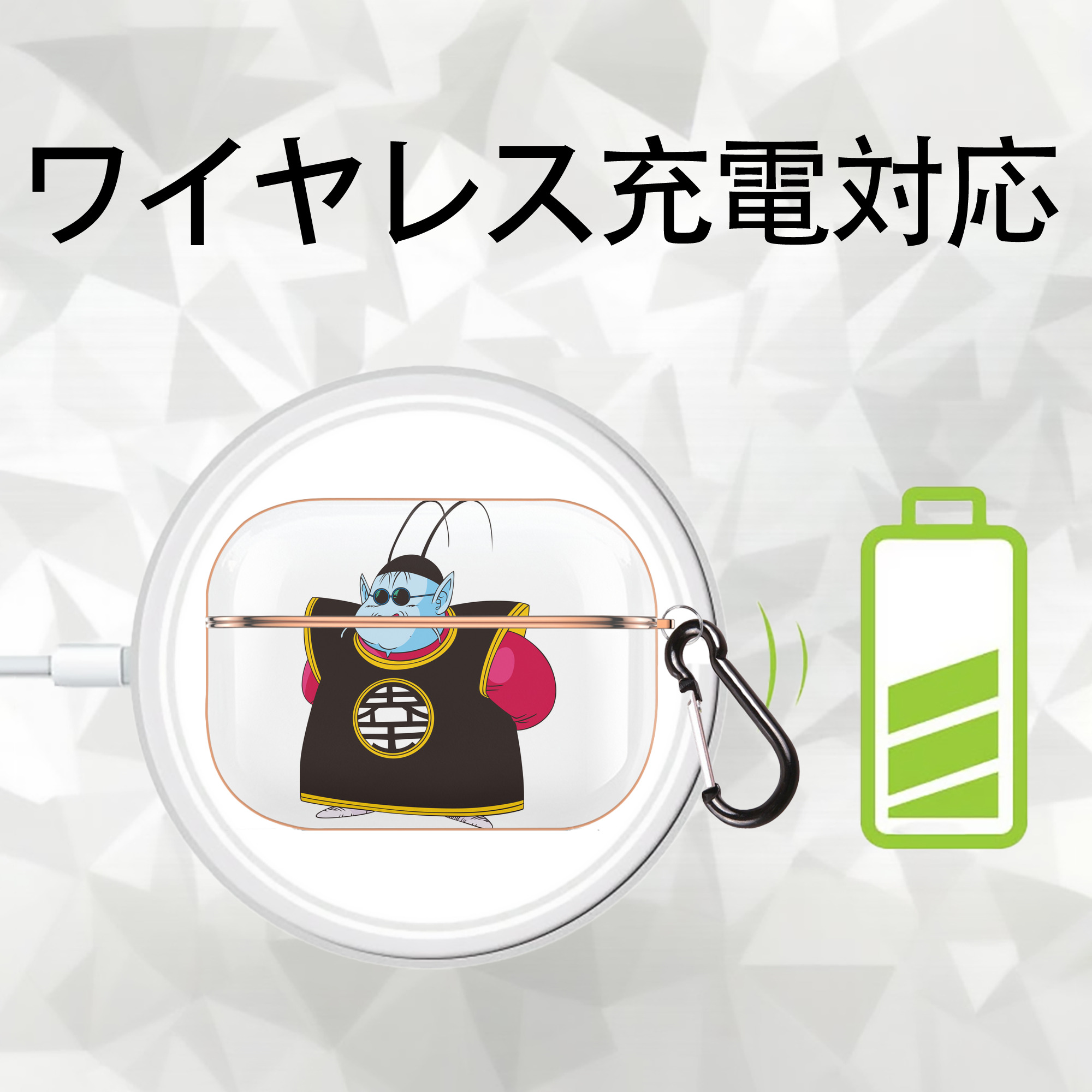 ドラゴンボール DRAGON BALL 【AirPods Pro用】ハードシェル保護ケース｜耐衝撃・防指紋・カラビナ付き商品仕様