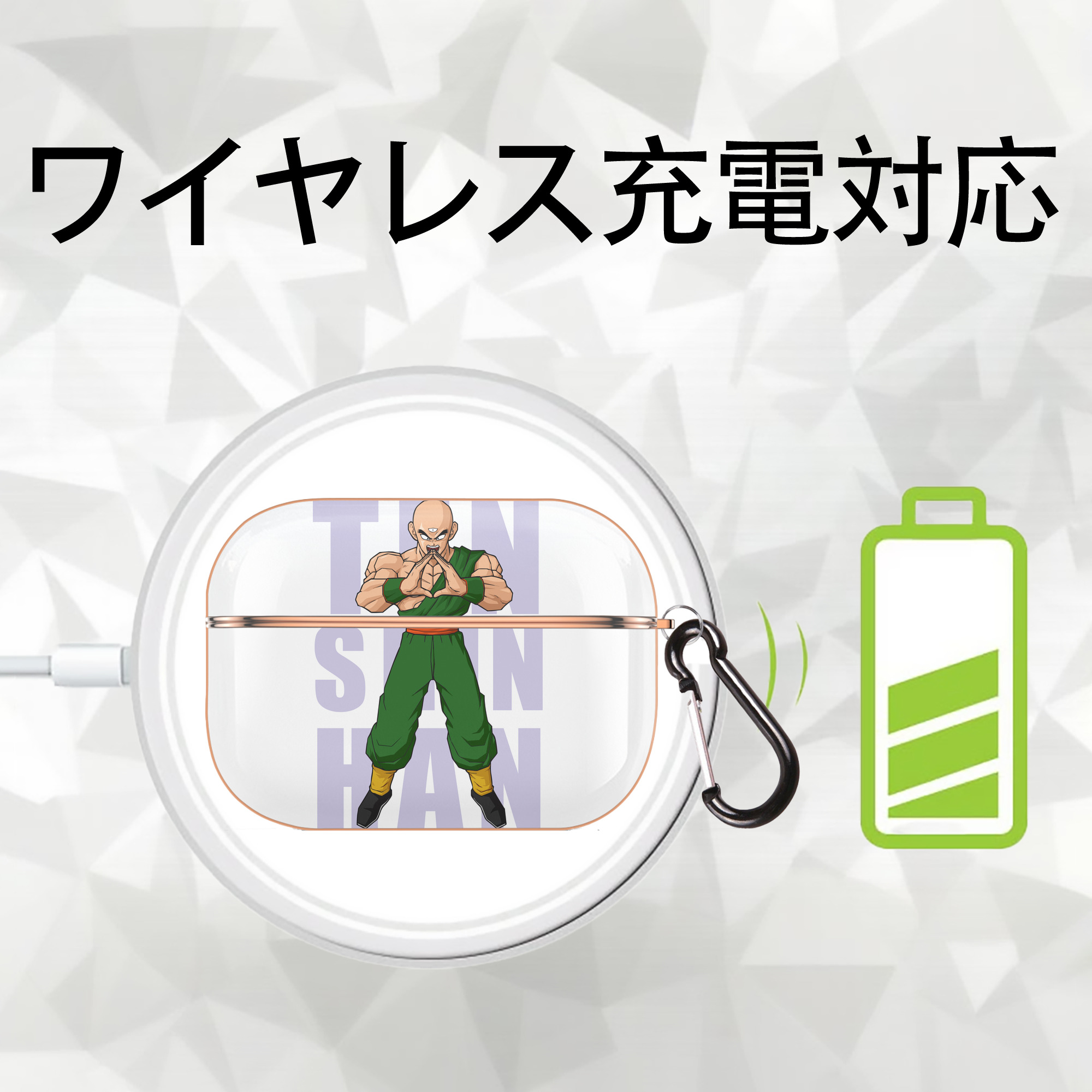 ドラゴンボール DRAGON BALL 【AirPods Pro用】ハードシェル保護ケース｜耐衝撃・防指紋・カラビナ付き商品仕様
